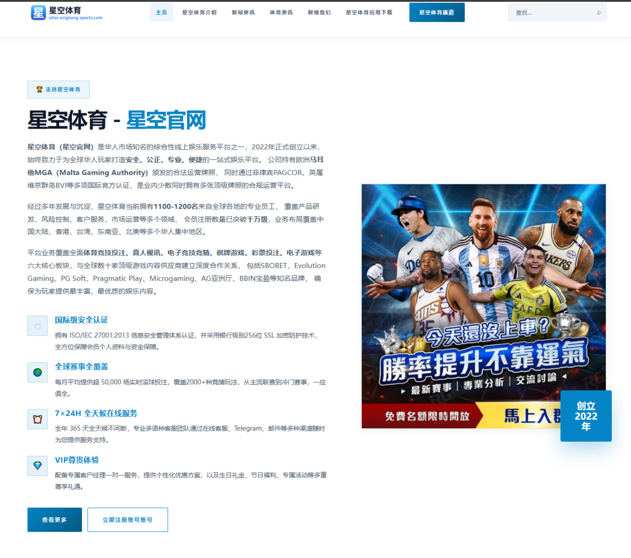 Faker沙特杯首秀前瞻：老将登场的压力、看点与赛场变数